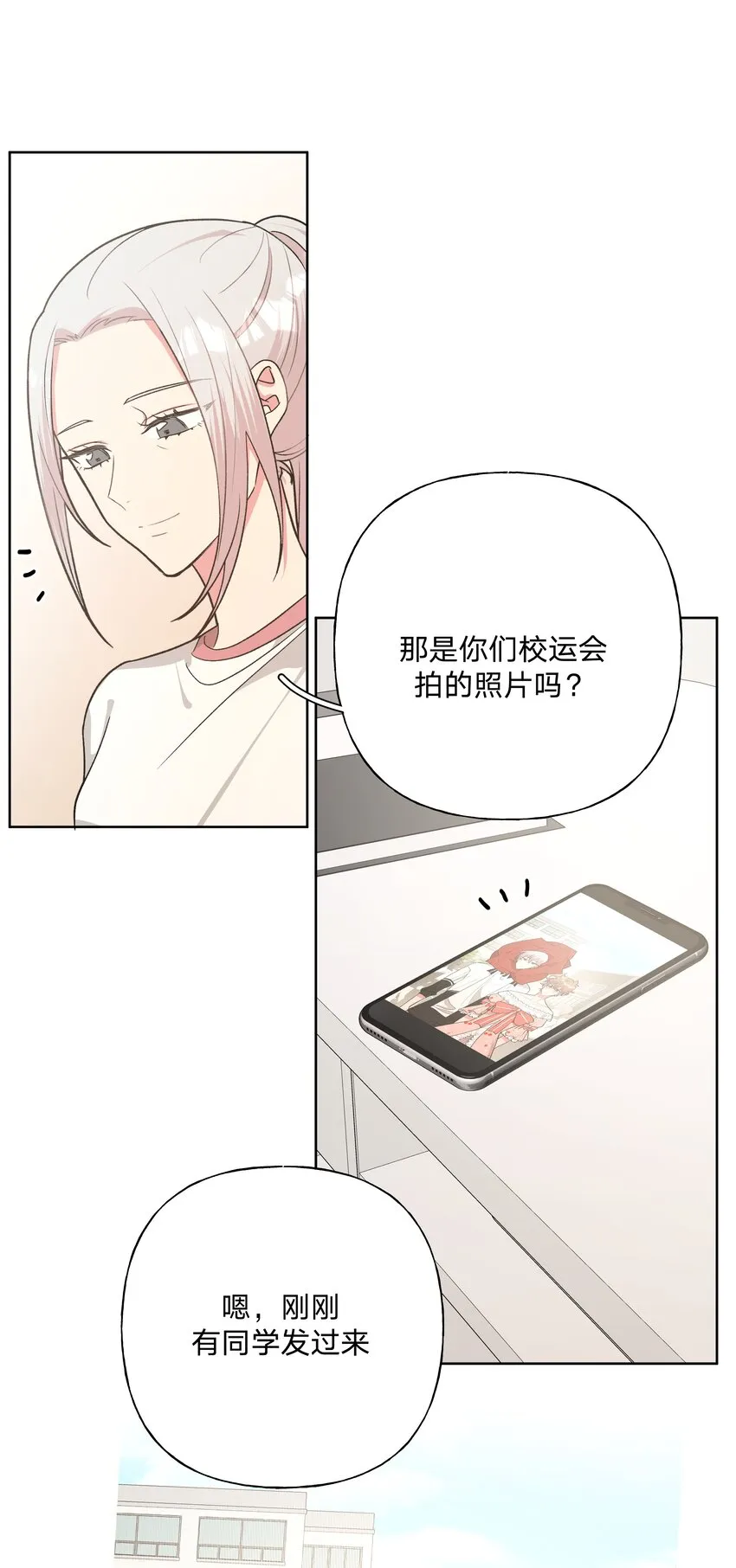 050 这张照片是怎么回事 第25页