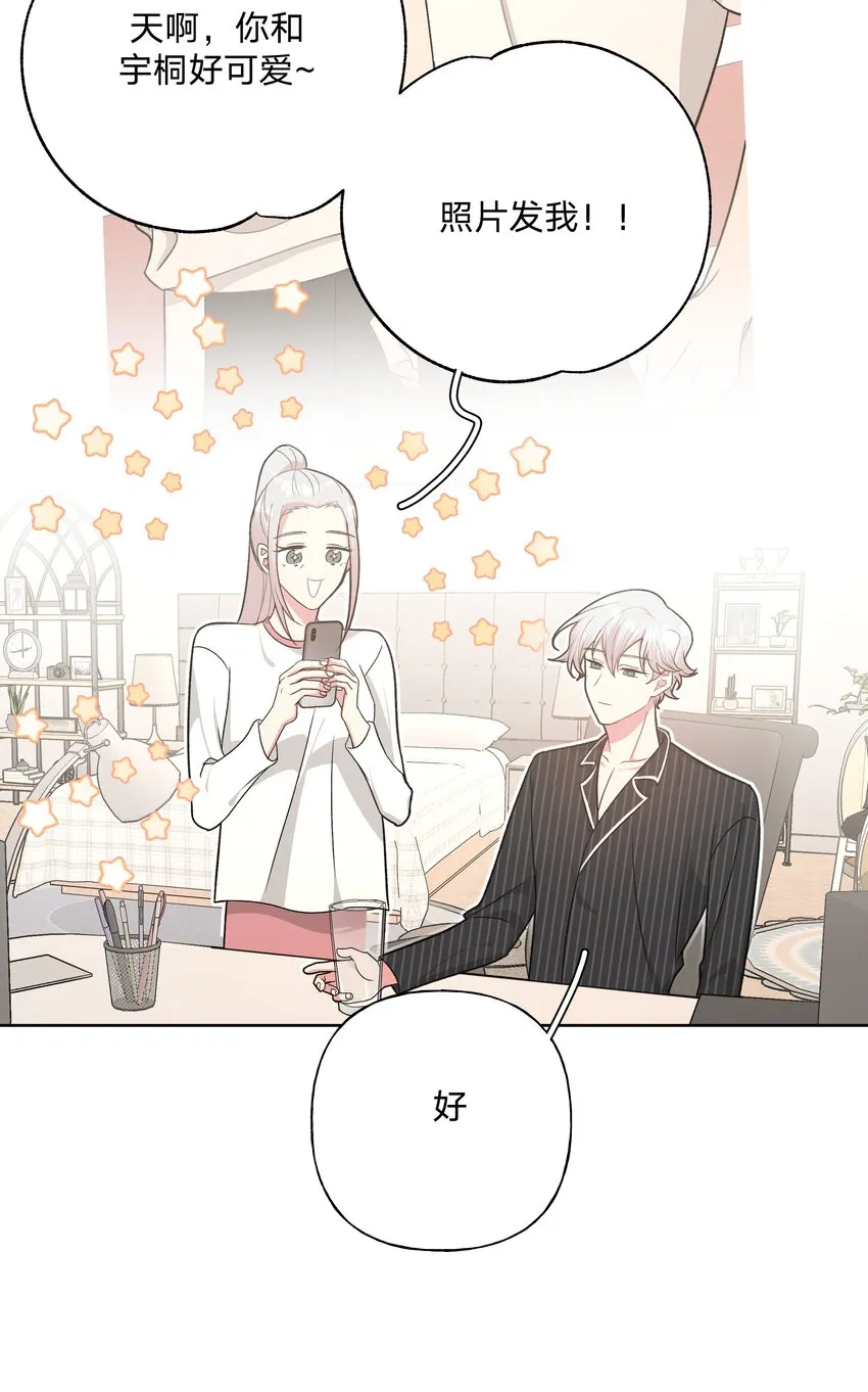 050 这张照片是怎么回事 第27页
