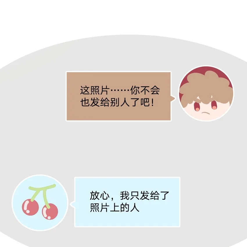 050 这张照片是怎么回事 第38页