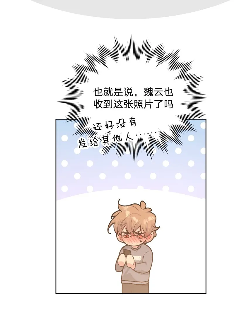 050 这张照片是怎么回事 第39页