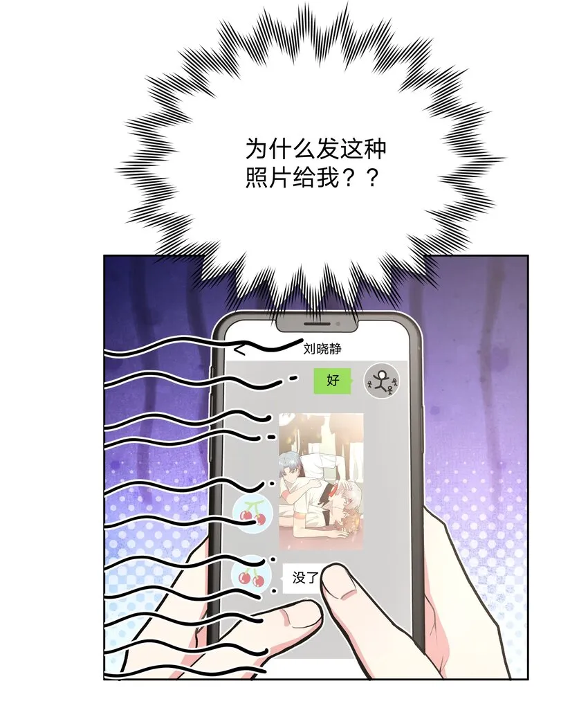 050 这张照片是怎么回事 第42页