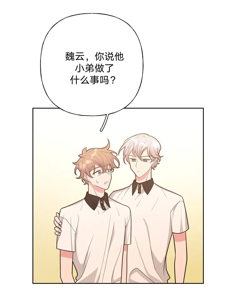 049 不可思议 第11页