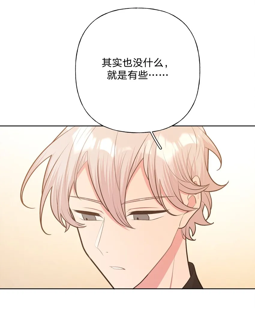 049 不可思议 第12页