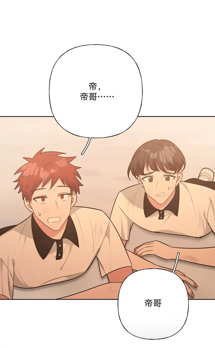 049 不可思议 第15页