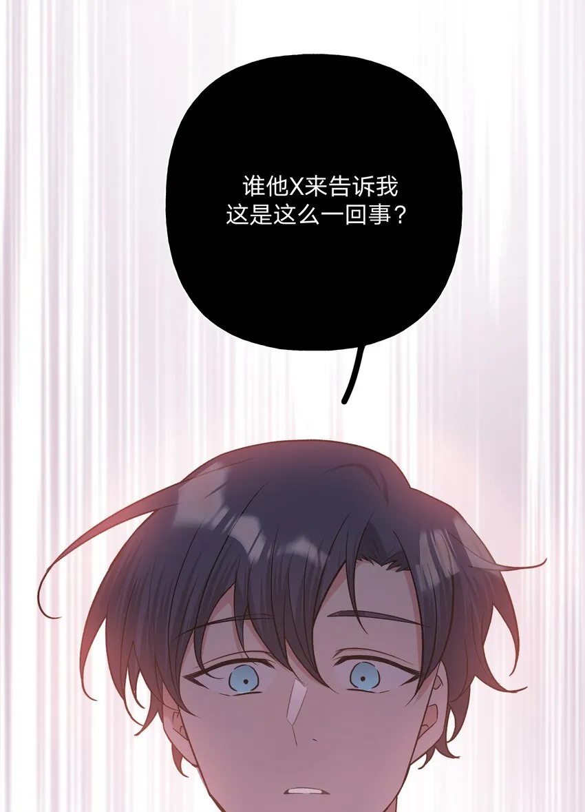 049 不可思议 第17页