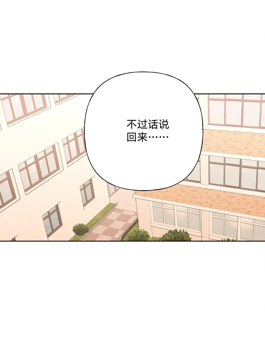 049 不可思议 第21页