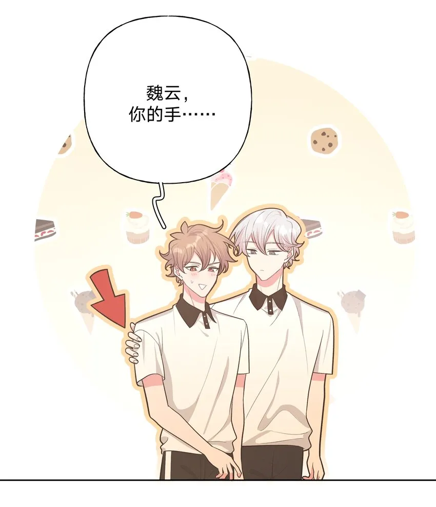 049 不可思议 第22页