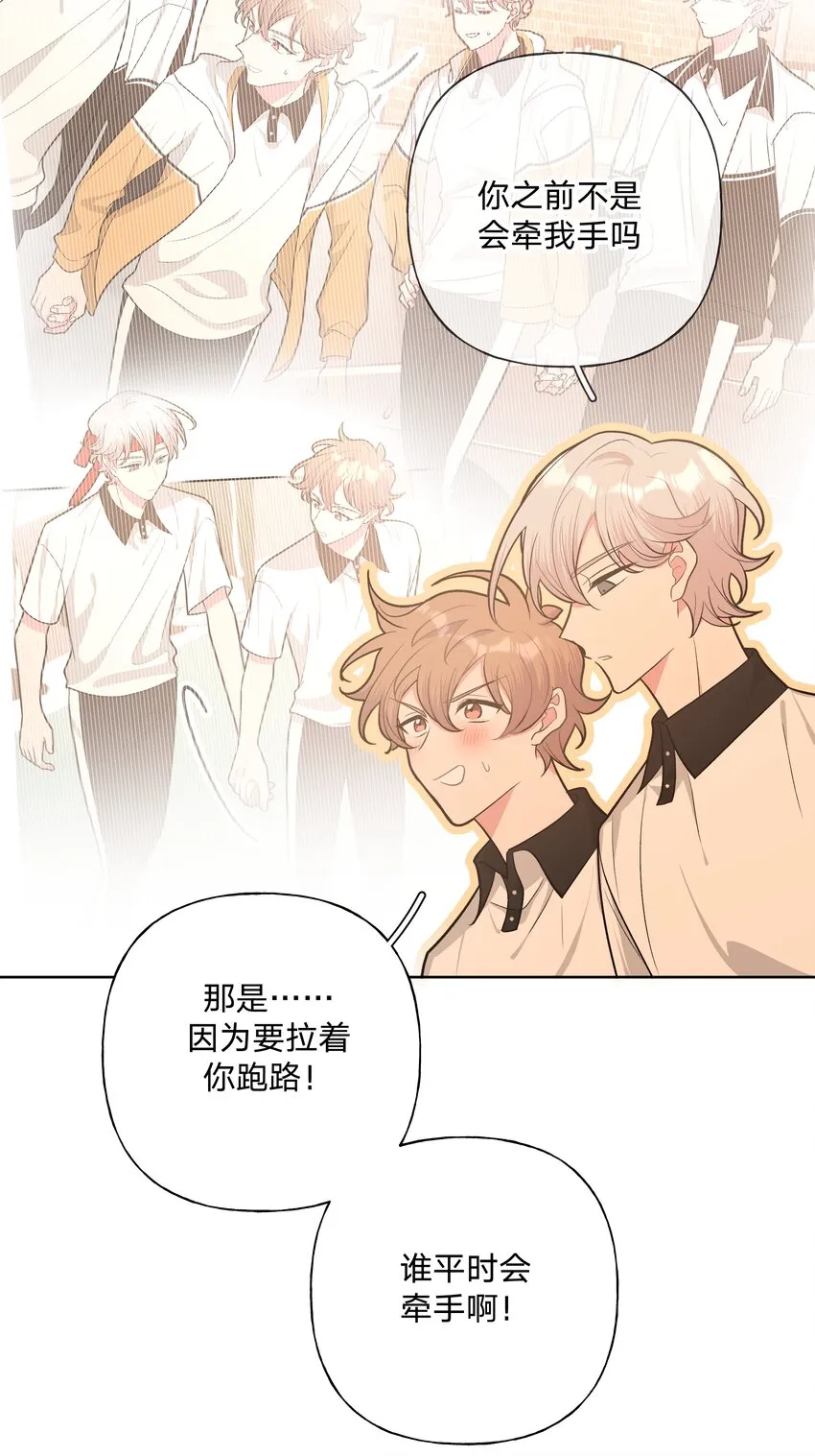 049 不可思议 第26页