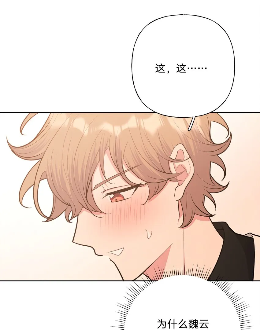 049 不可思议 第29页