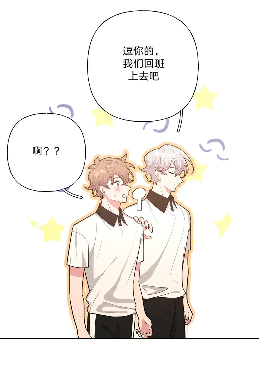 049 不可思议 第31页