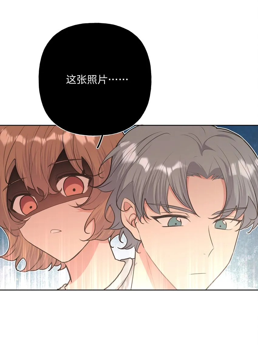 051 我跟魏云的CP文？！ 第2页