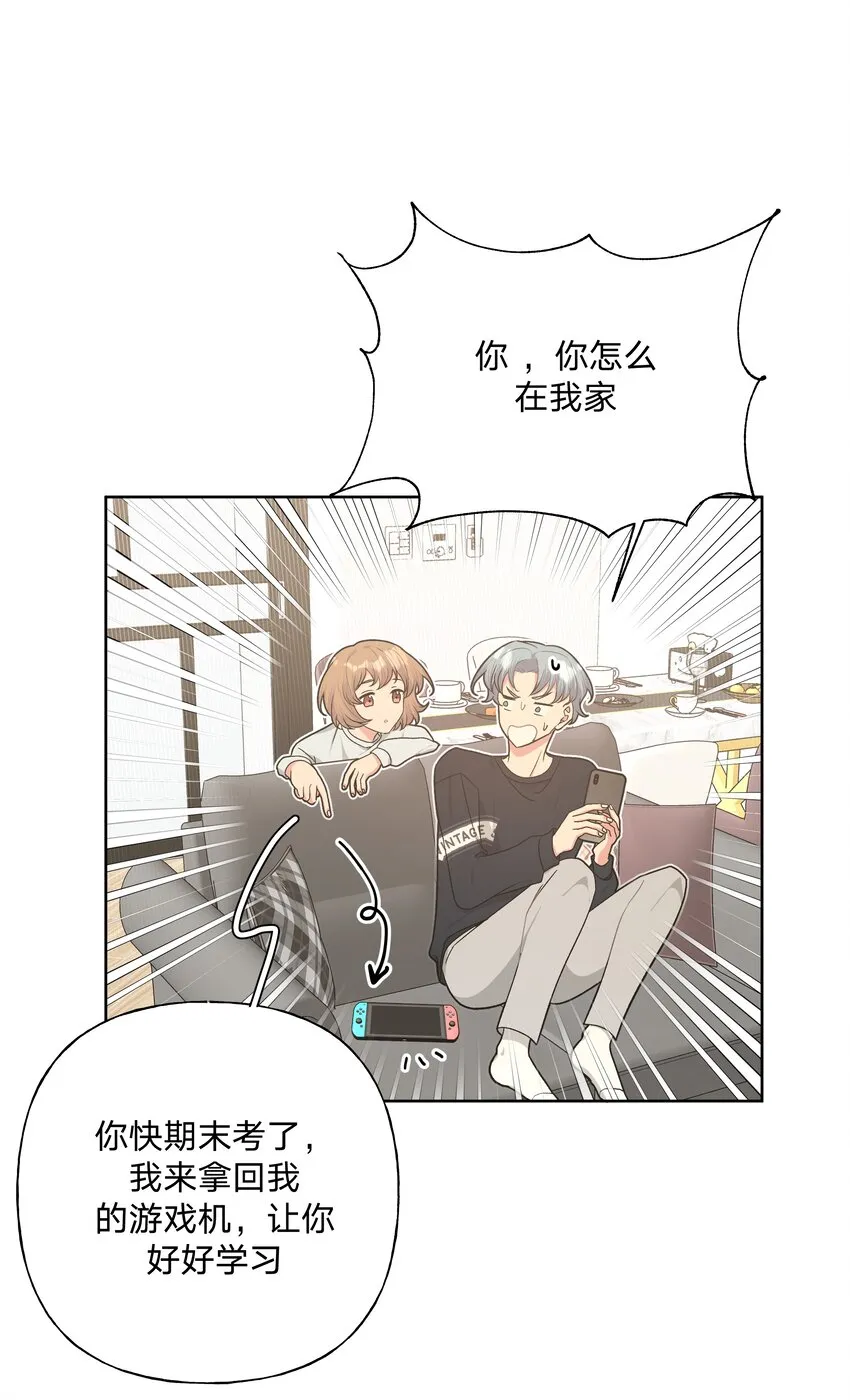 051 我跟魏云的CP文？！ 第4页