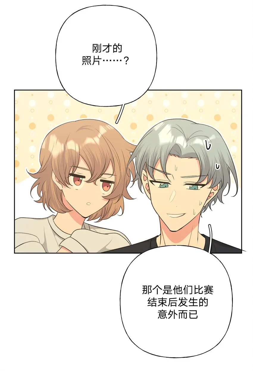 051 我跟魏云的CP文？！ 第5页
