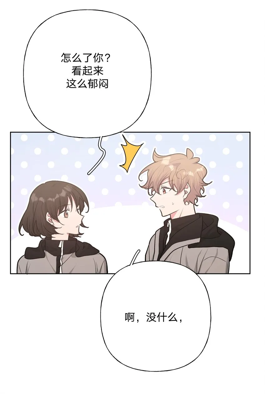 051 我跟魏云的CP文？！ 第31页