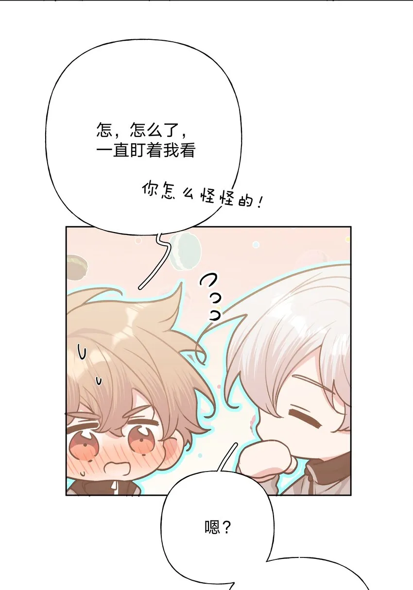 051 我跟魏云的CP文？！ 第40页