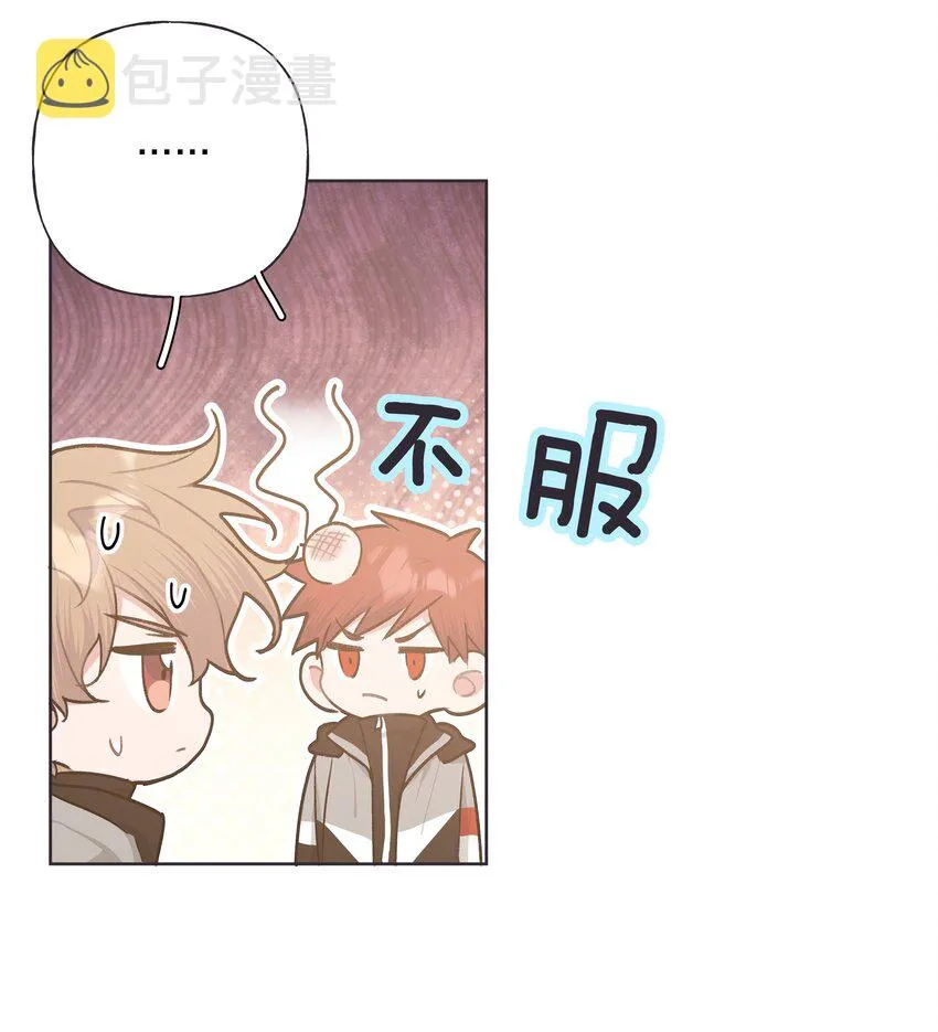 052 心情莫名很差 第5页