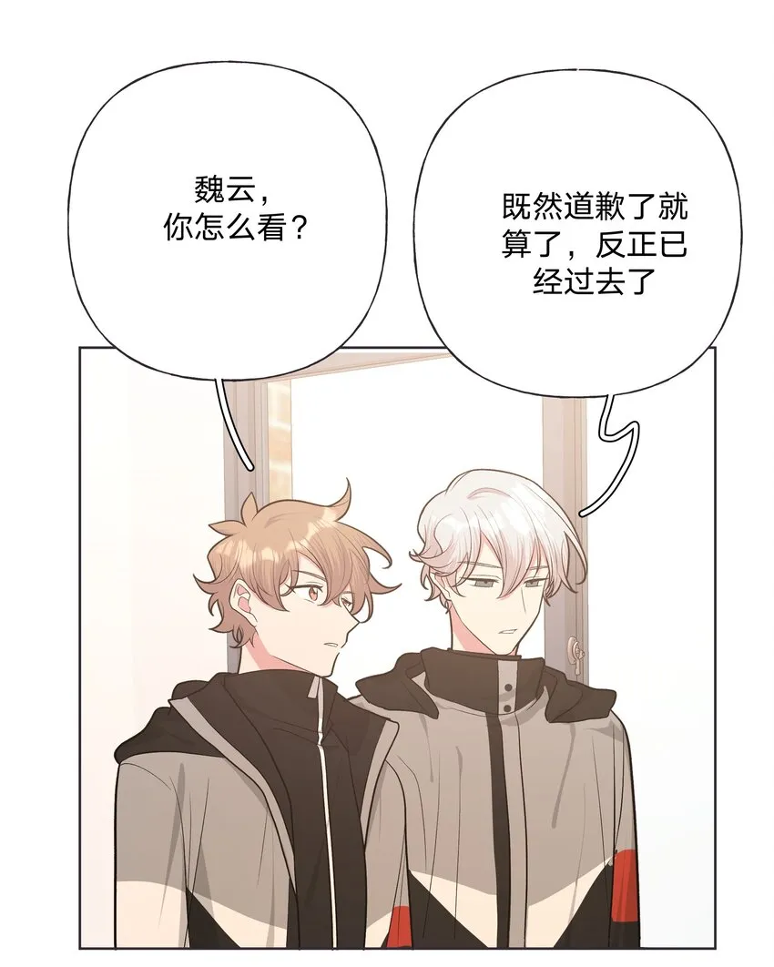 052 心情莫名很差 第6页