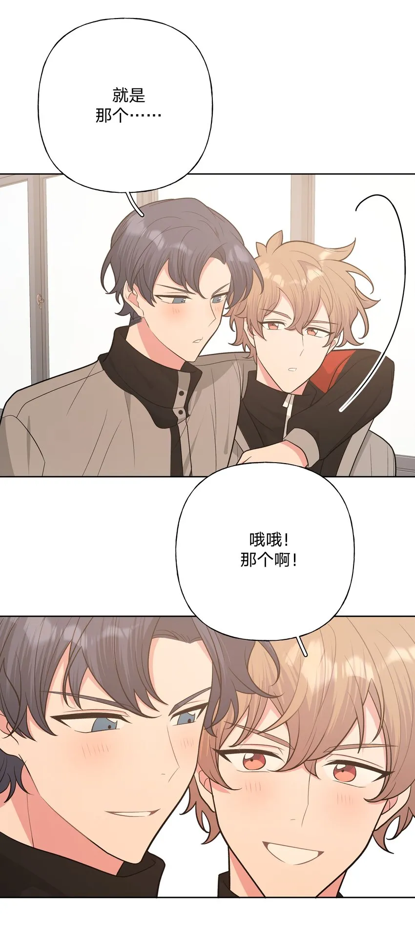 052 心情莫名很差 第10页