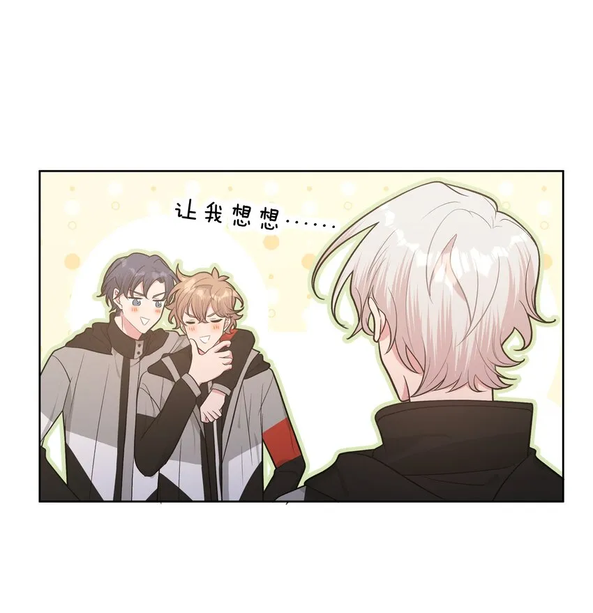 052 心情莫名很差 第11页