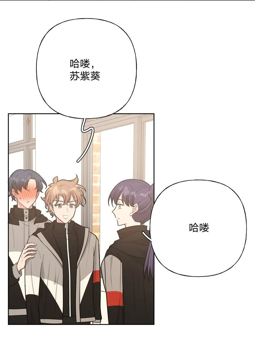 052 心情莫名很差 第18页