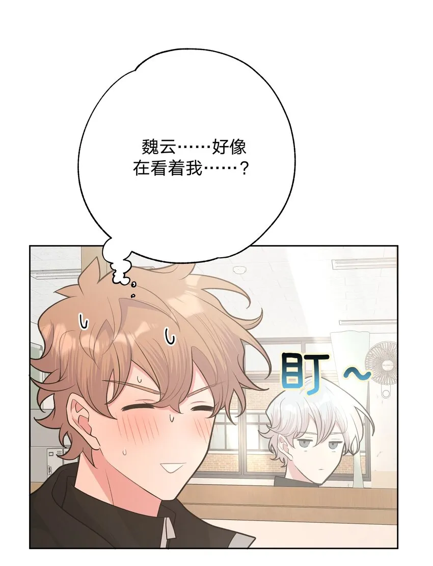 052 心情莫名很差 第24页