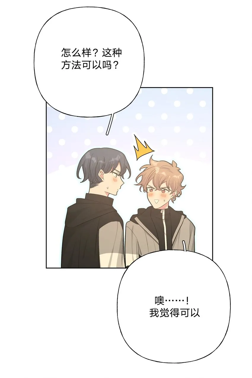 052 心情莫名很差 第26页