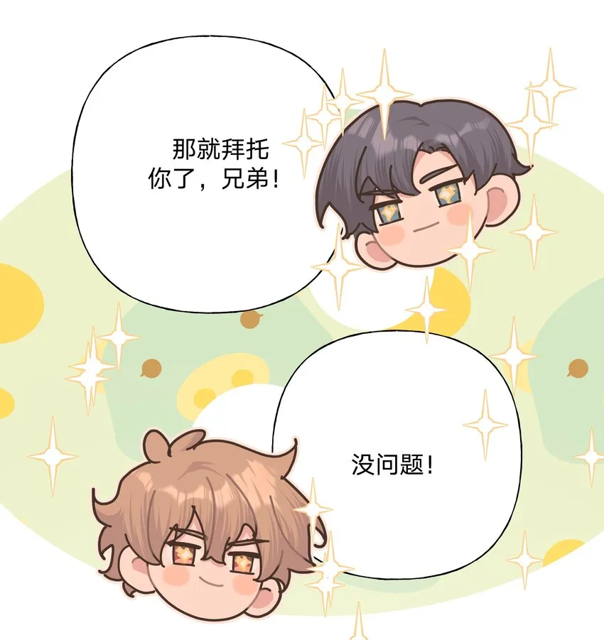 052 心情莫名很差 第27页