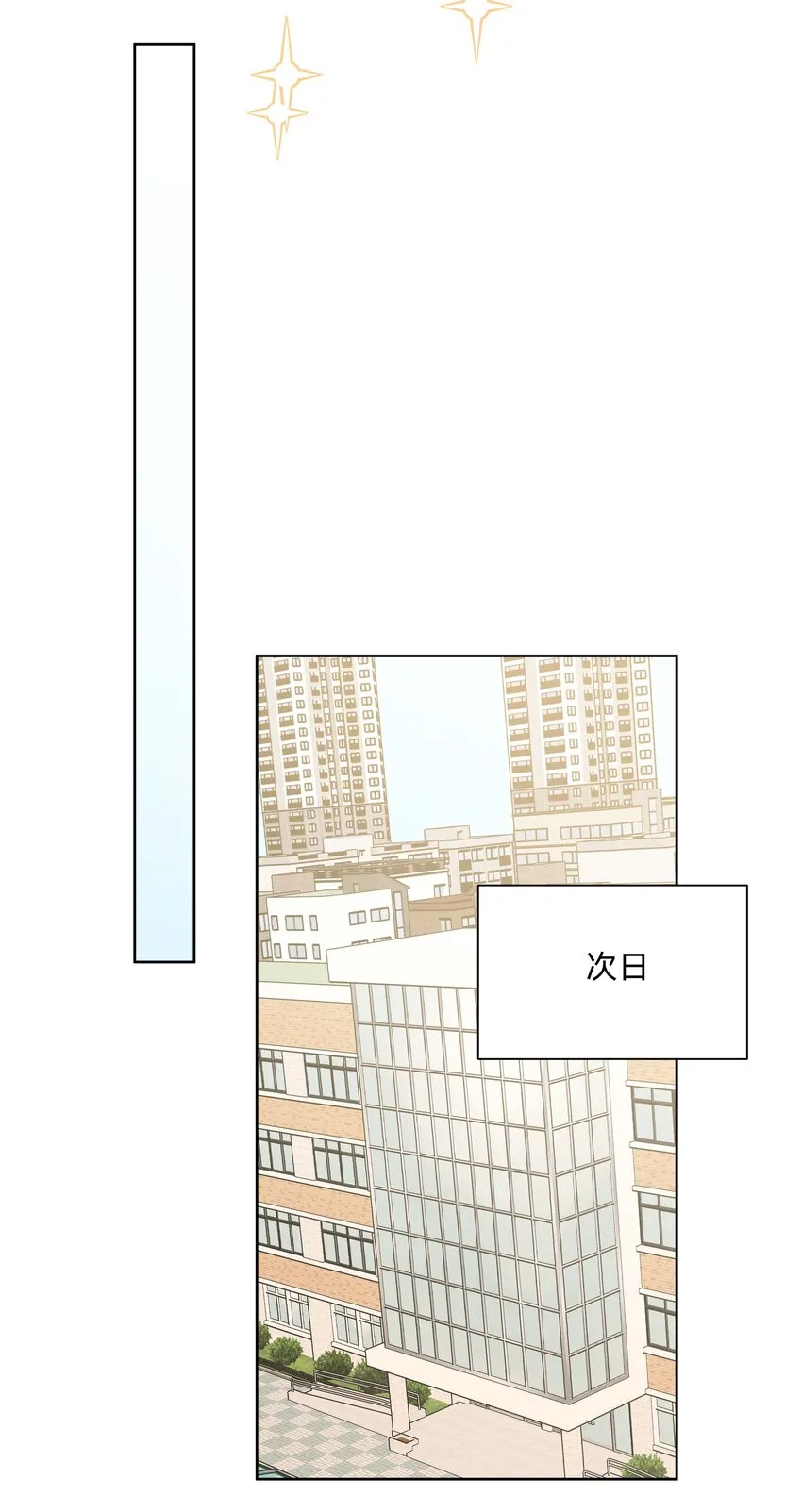 052 心情莫名很差 第28页