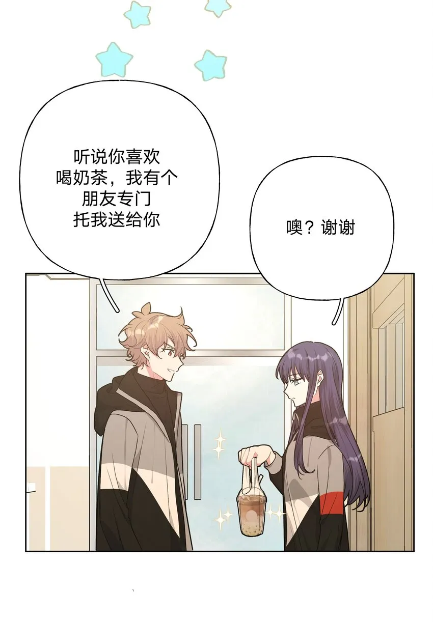 052 心情莫名很差 第32页