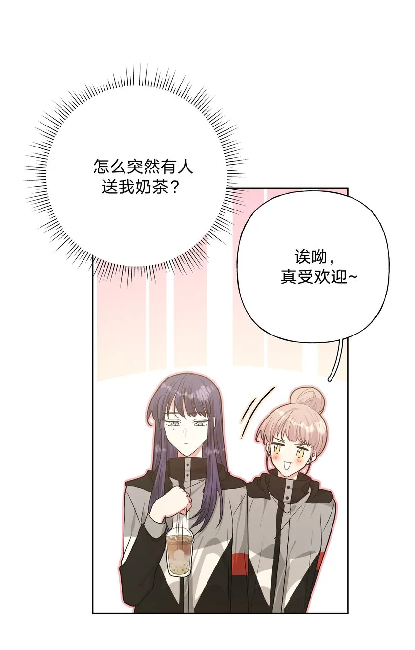 052 心情莫名很差 第33页