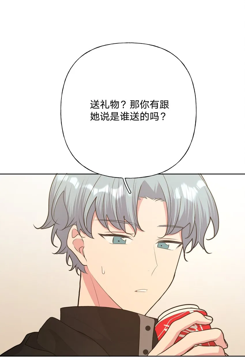 052 心情莫名很差 第35页