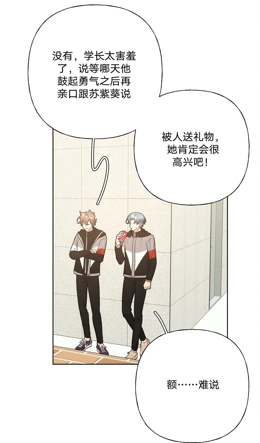 052 心情莫名很差 第36页