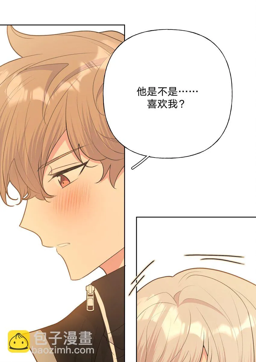 052 心情莫名很差 第42页