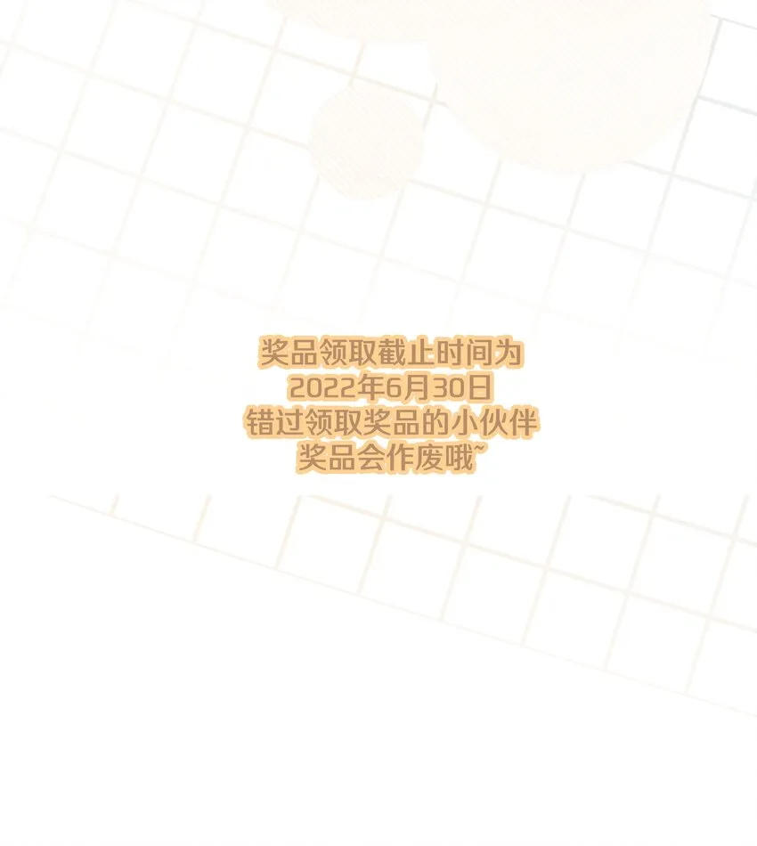 052 心情莫名很差 第47页