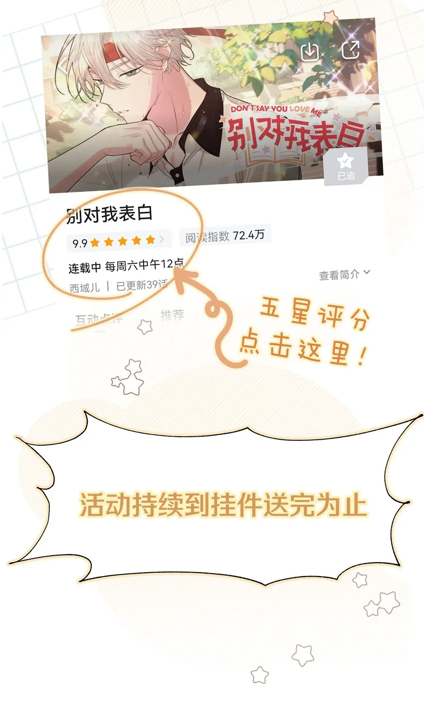 052 心情莫名很差 第51页