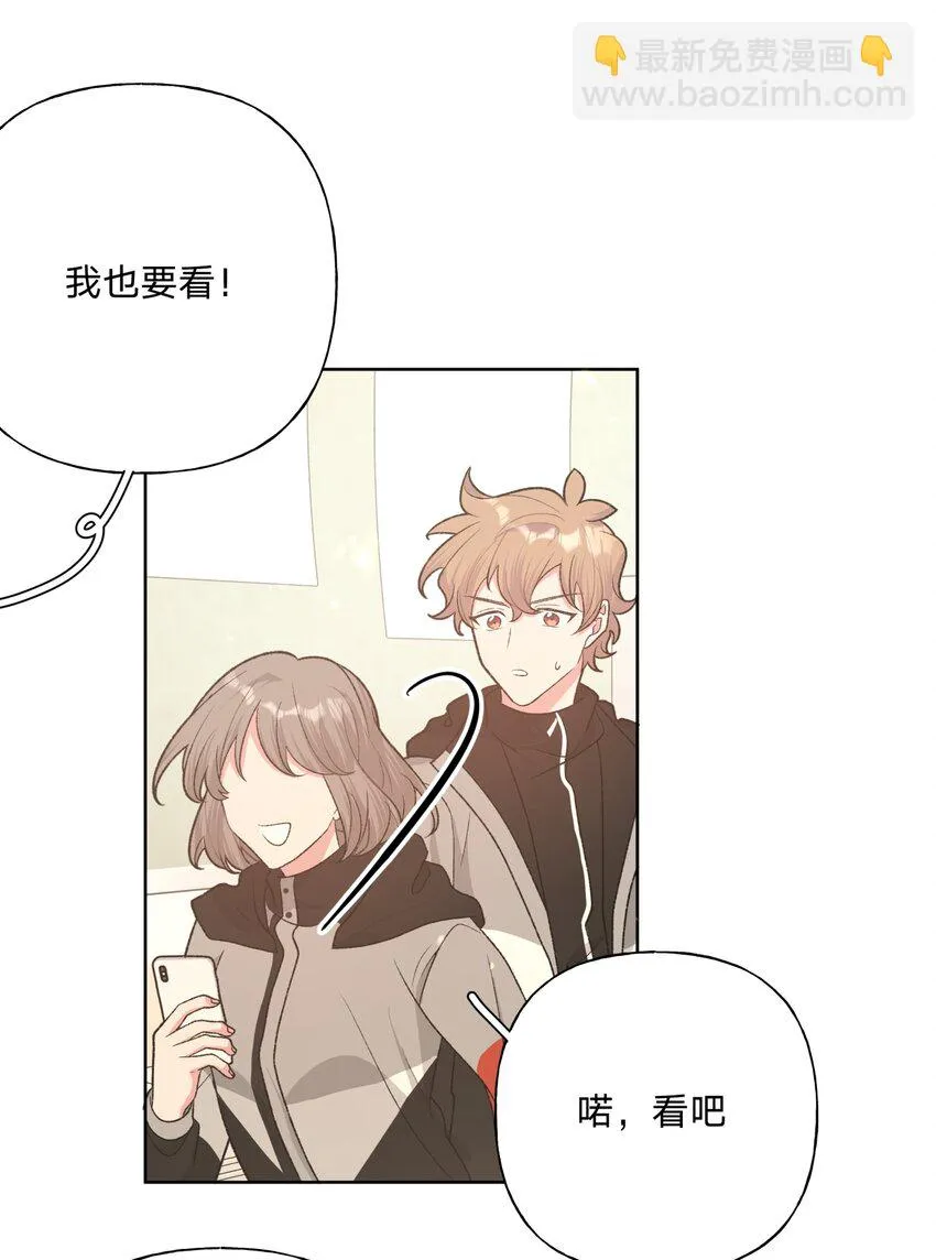 074 魏云的女朋友？ 第8页