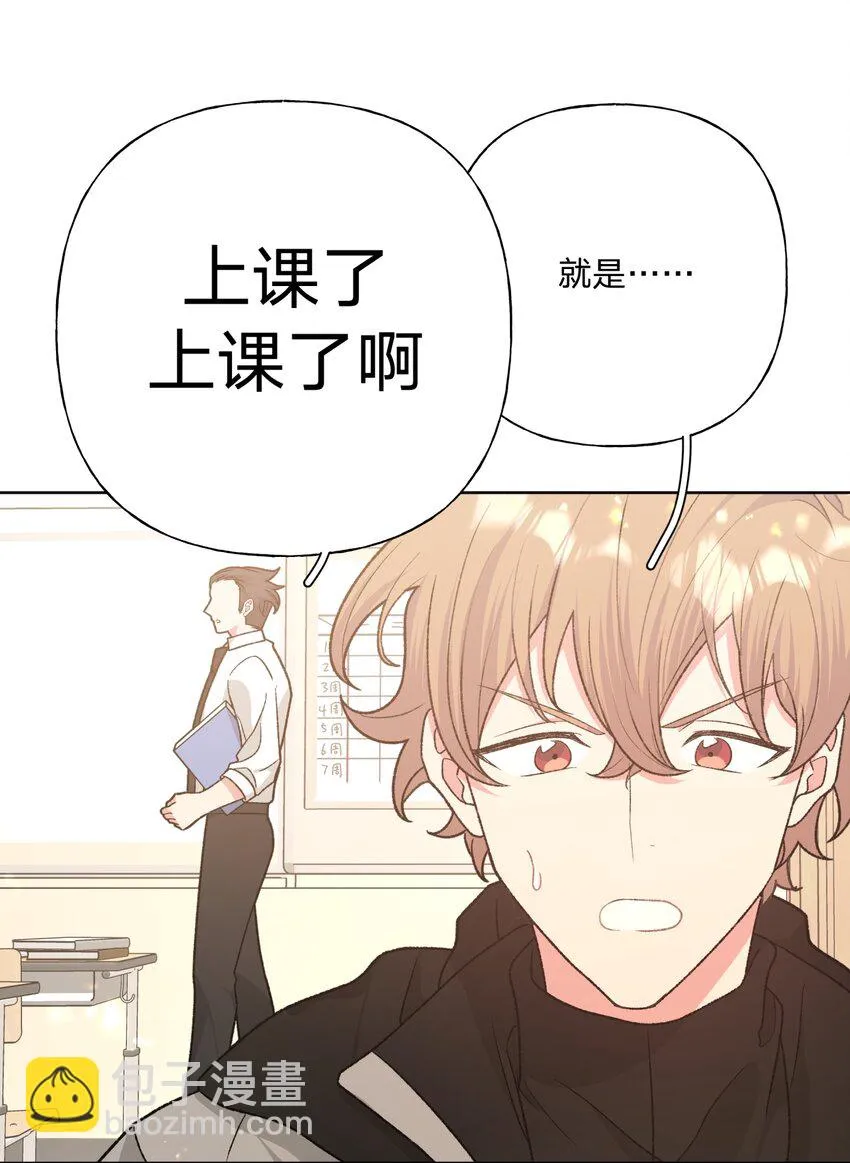 074 魏云的女朋友？ 第21页