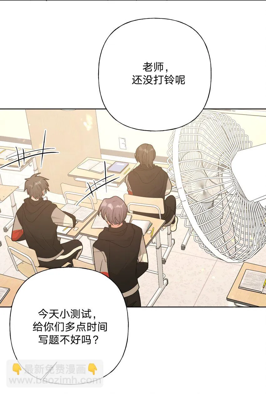 074 魏云的女朋友？ 第22页
