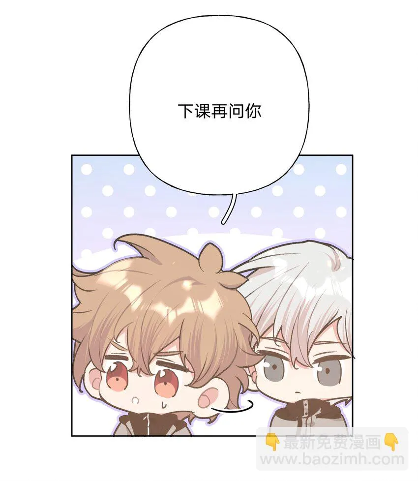074 魏云的女朋友？ 第23页