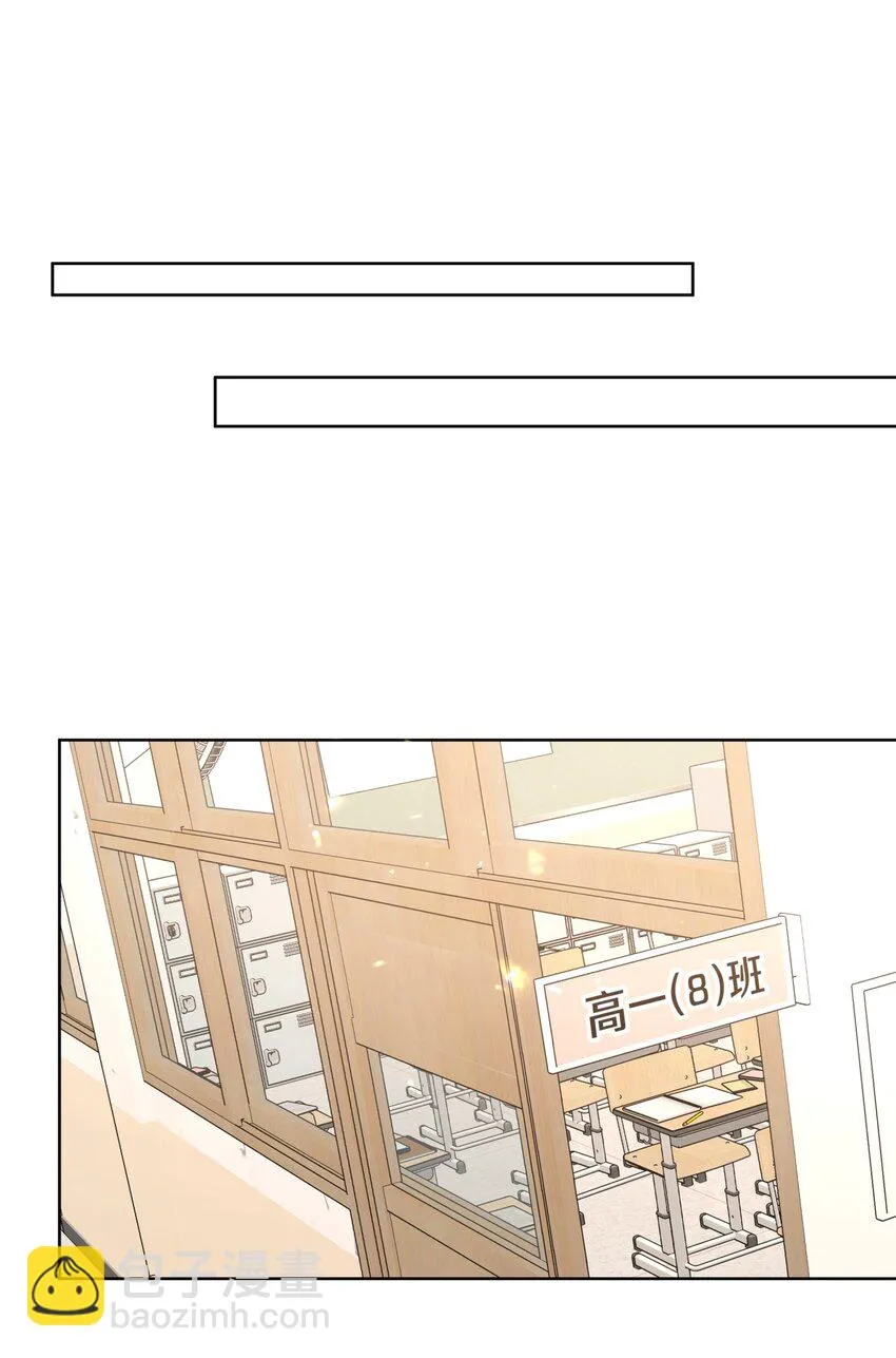 074 魏云的女朋友？ 第25页