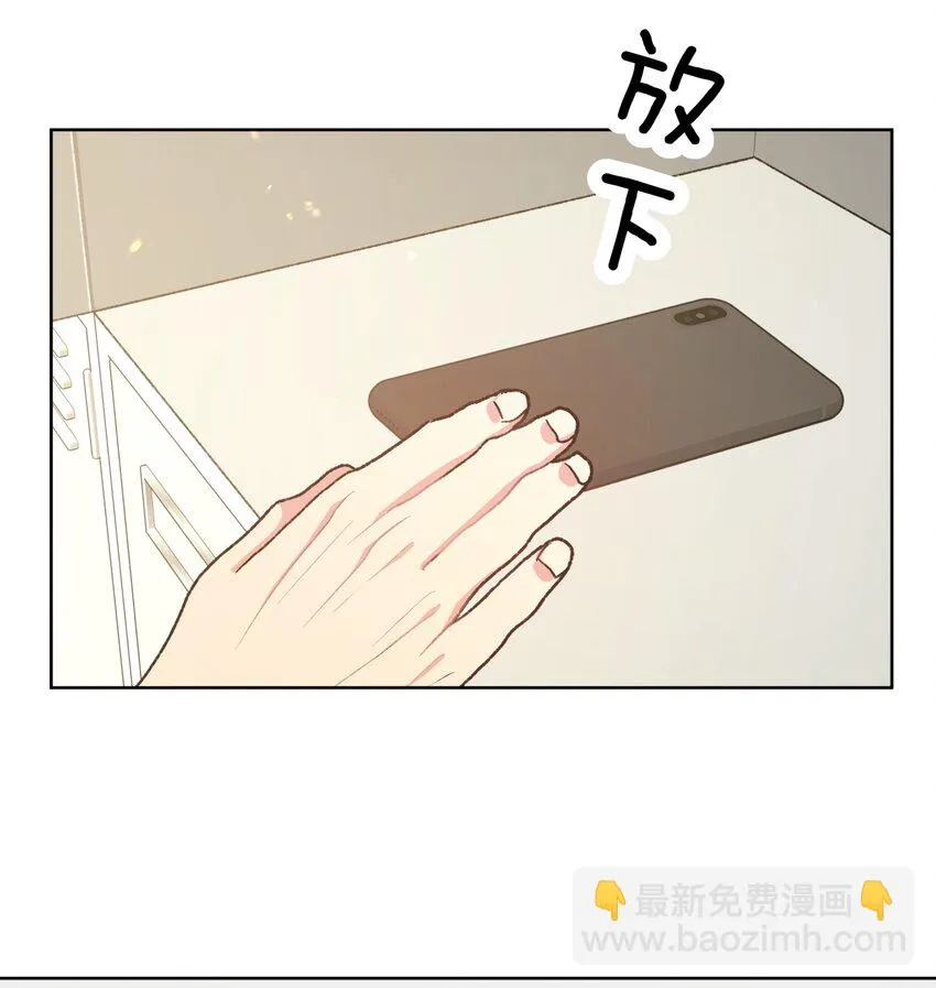 074 魏云的女朋友？ 第34页