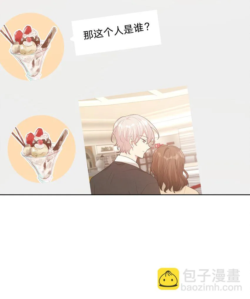 074 魏云的女朋友？ 第35页