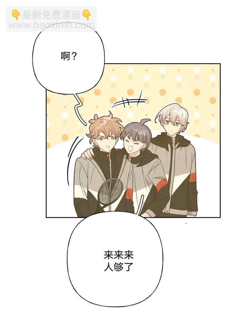 074 魏云的女朋友？ 第41页