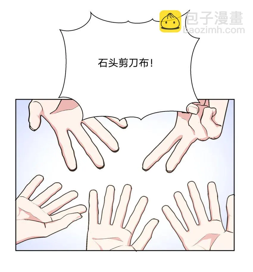 074 魏云的女朋友？ 第42页