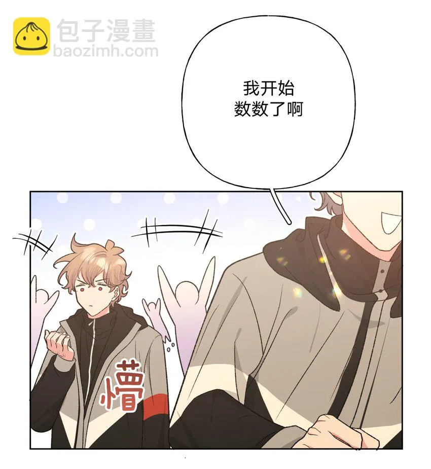 074 魏云的女朋友？ 第43页