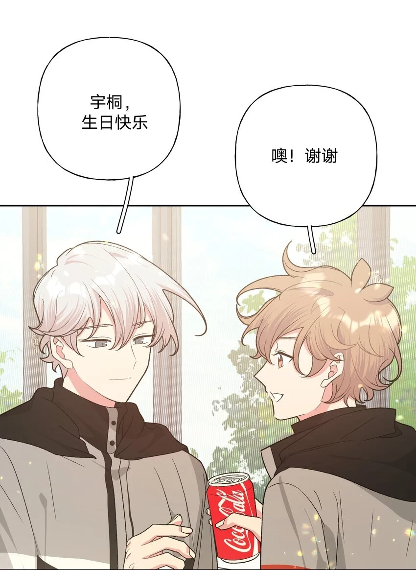 076 给你做饭 第6页