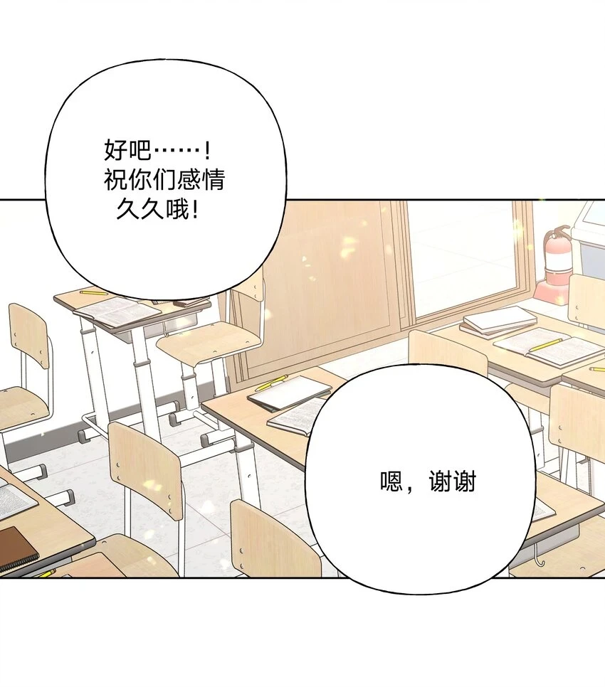 076 给你做饭 第15页