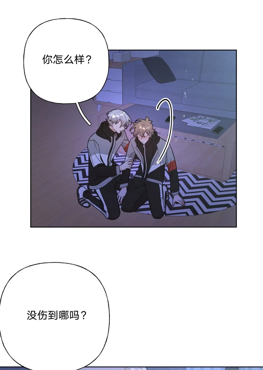 077 心里怪怪的 第2页