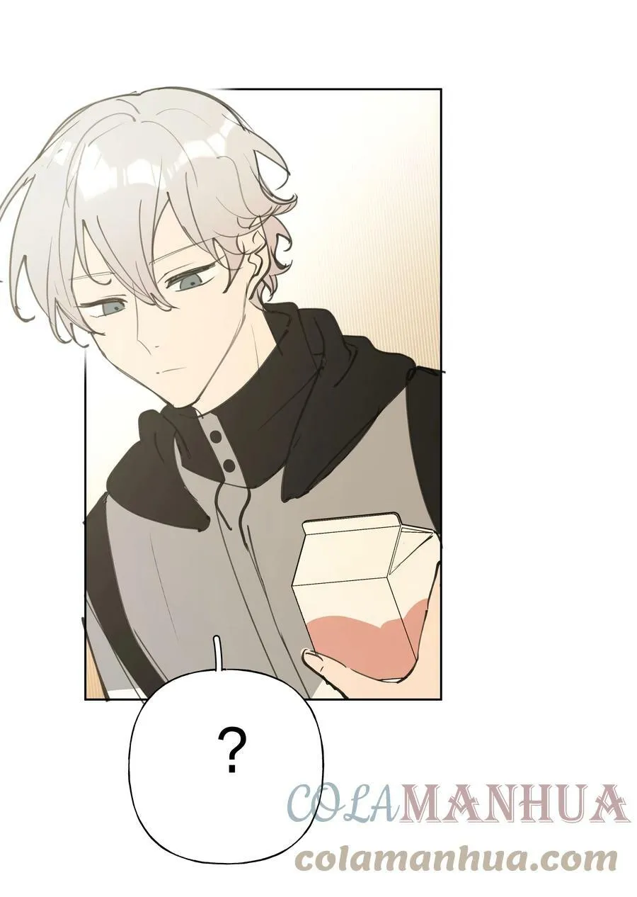小番外 生日礼物 第13页