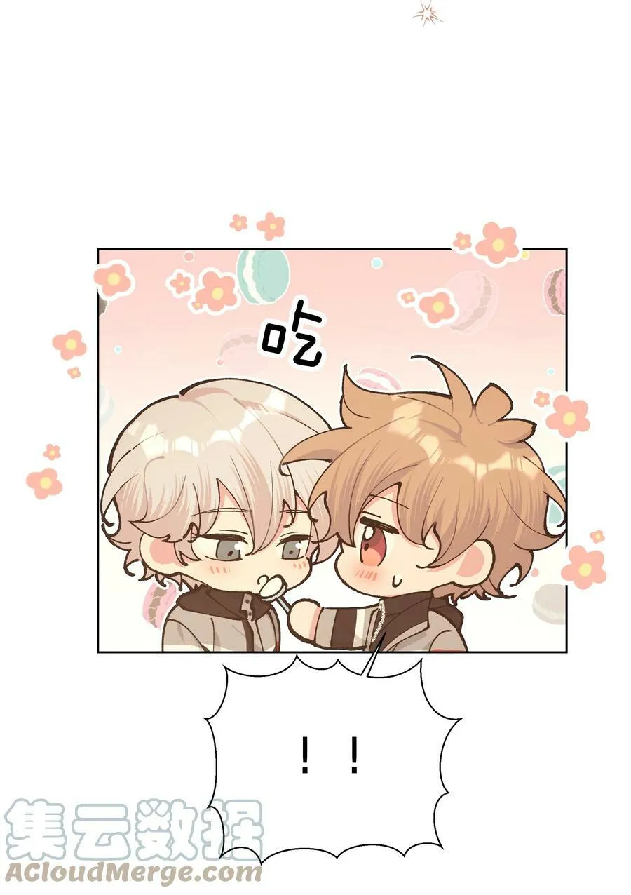 078 暧昧 第7页